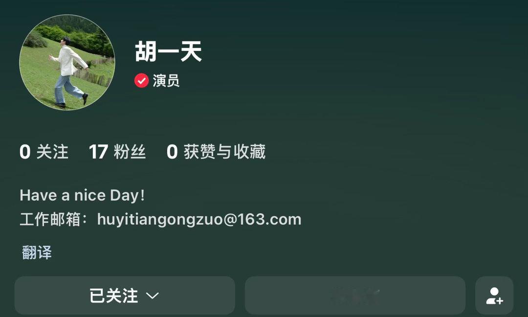 好好好 第十六位 ​​​