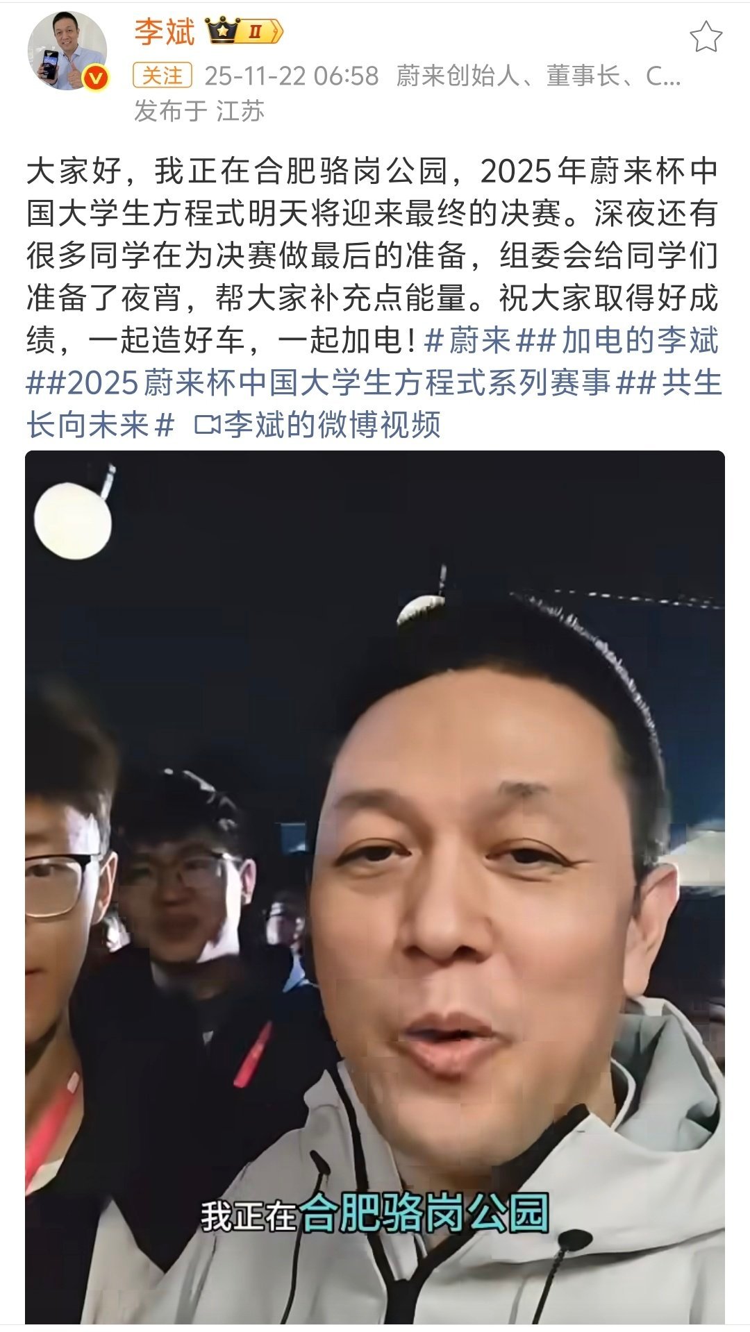 能看得出，斌哥真的很喜欢和学子们在一起。今年FESC改期了，大哥也如期而至。 这