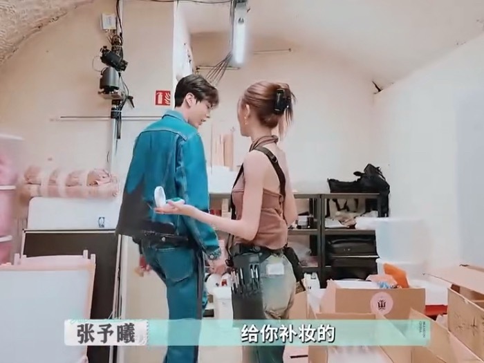 张予曦说毕雯珺帅得要命这下又让我嗑到无予伦毕了[捂嘴哭][捂嘴哭]，姐姐角落补妆