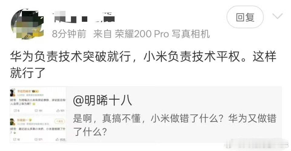 花钱的事你来，賺钱的是你别干……[doge] ​​​