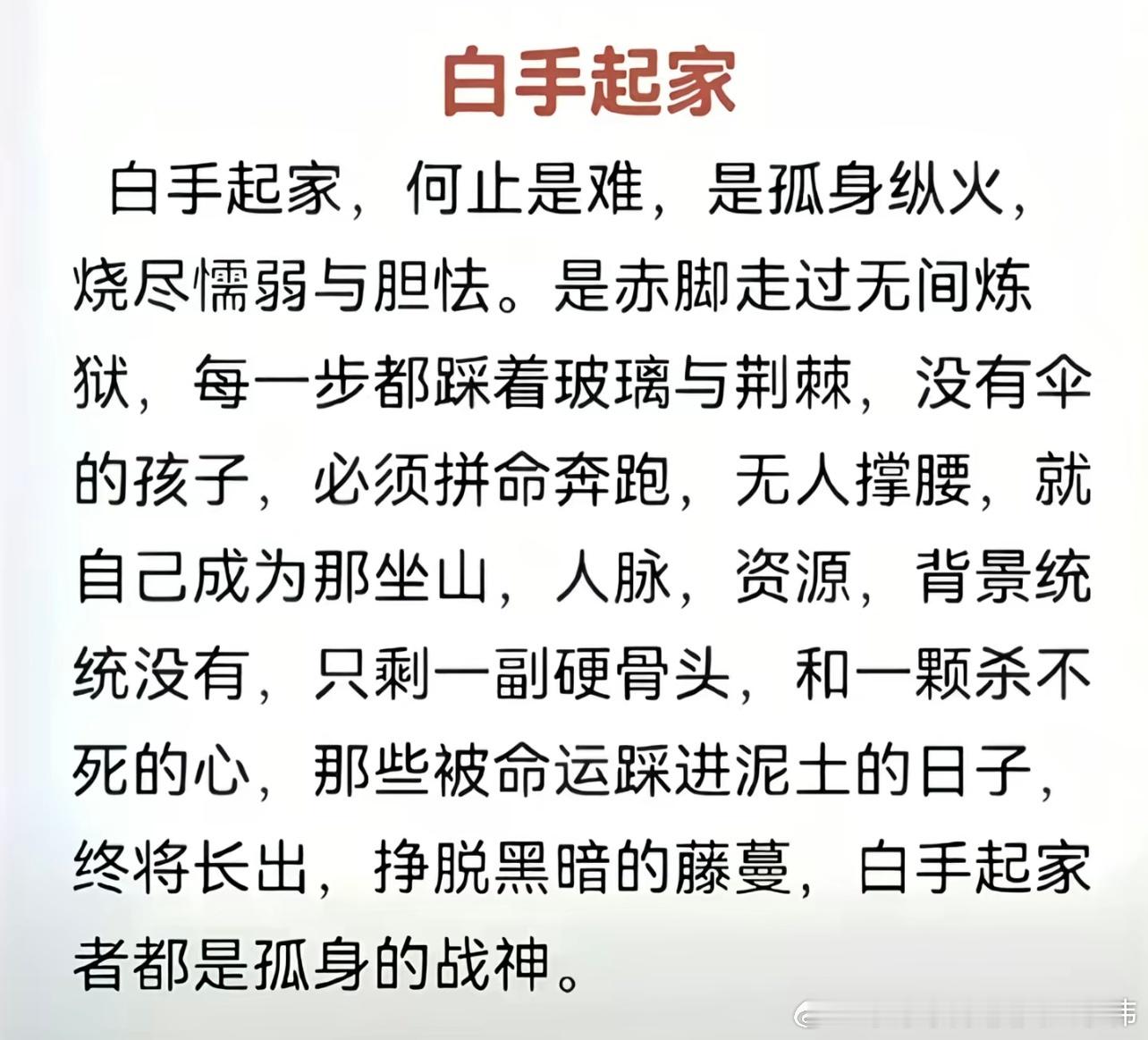 认清自己：         国风新材今天是可以打板的，明天大概率有溢价卖出好机会