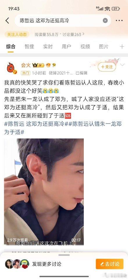 我笑得想打鸣 