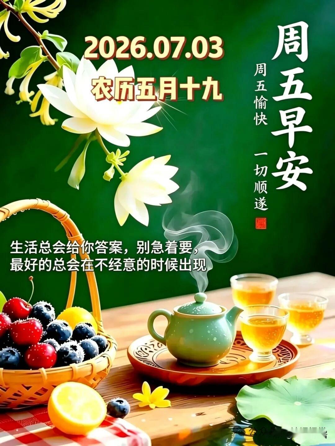 借着能源、环保等理由，这些负责人坐在空调房屋，享受着美妙生活，但绝不让普通人享受