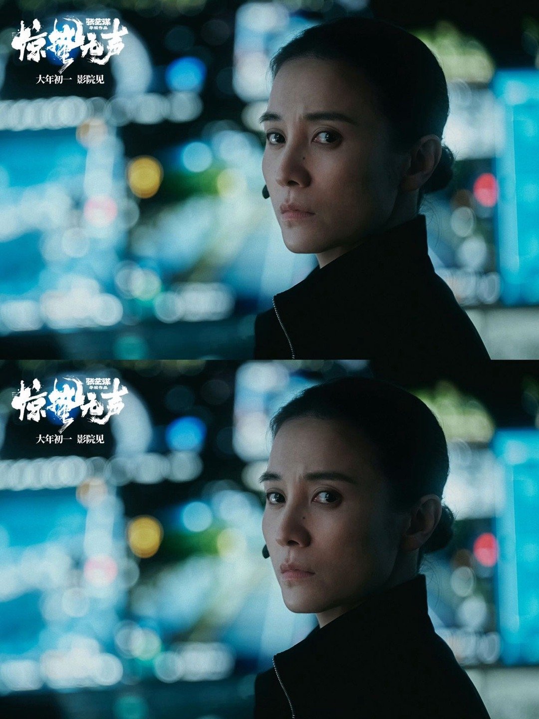 宋佳再次解读惊蛰无声含义宋佳解读惊蛰无声 宋佳这句“无声的'无'就是无名英雄的'