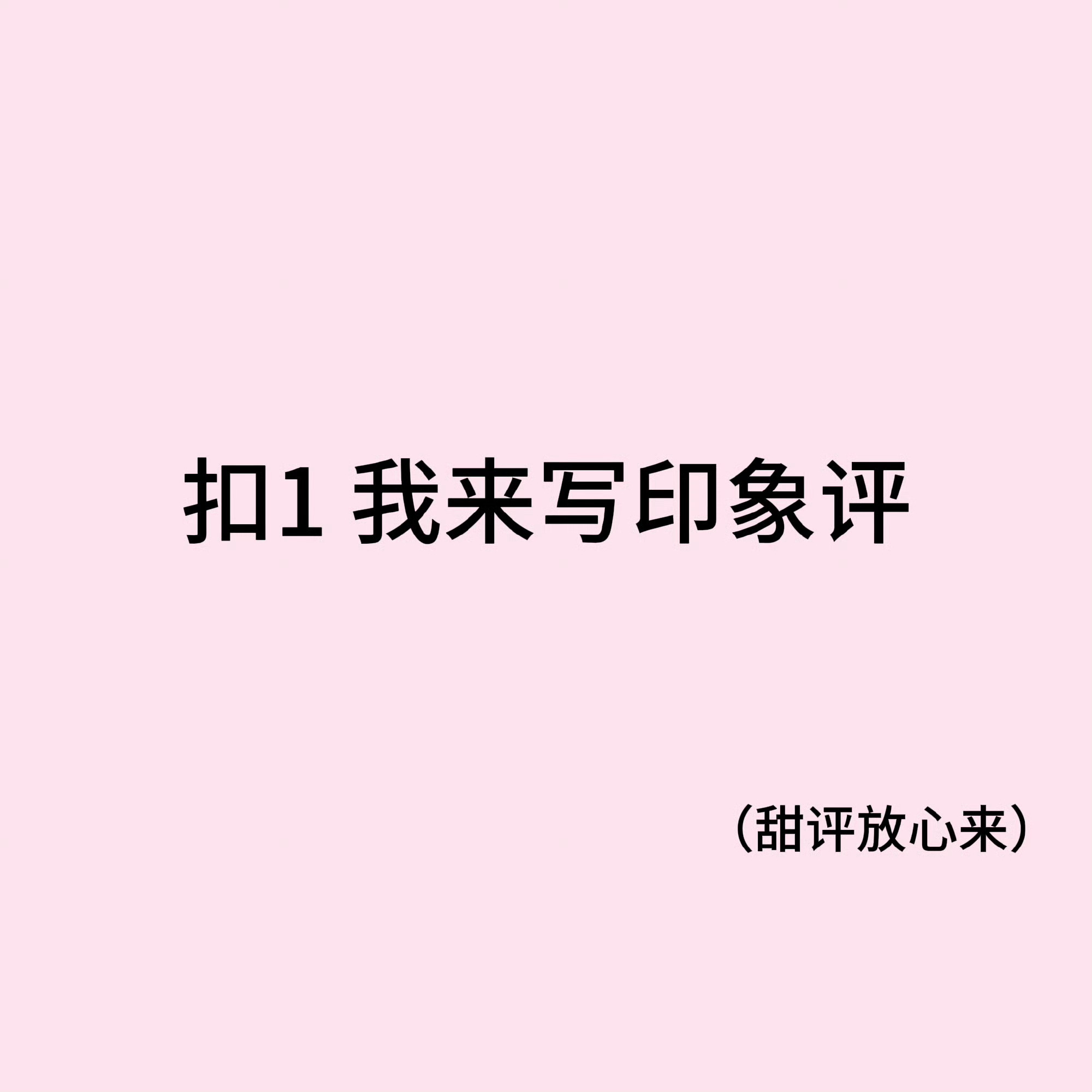 来玩都会写 