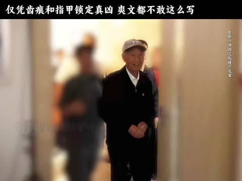 #张译发文致敬神探原型崔道植#  我们安稳的假期生活，背后是无数公安干警无声的守护。崔道植前辈一辈子