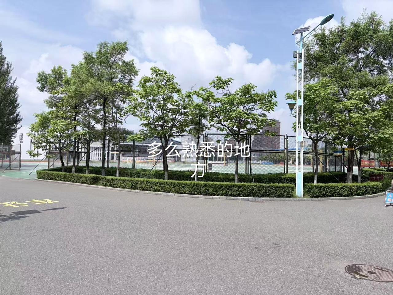 坐标吉林市，2026年6月11日上干08:02分，此时此刻的心情是: 我终于解放