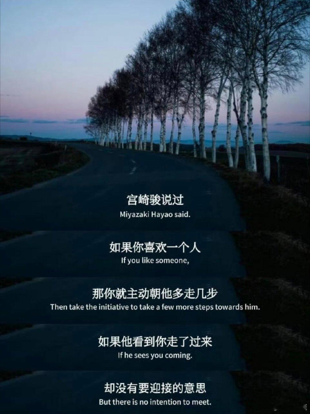 好的爱情是双向奔赴，不是自我内耗 