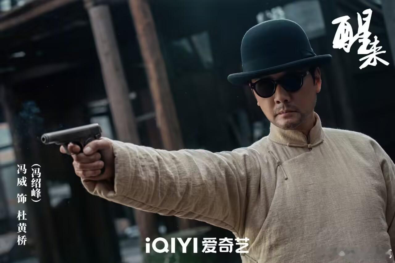 电视剧醒来开播很期待这部，这就来看！！ ​​​