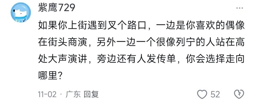 你选哪个？ ​​​