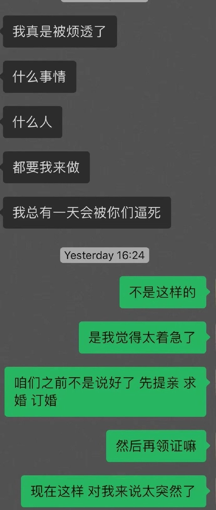 男朋友突然说不买钻戒求婚了，结婚再买 ！！！ 