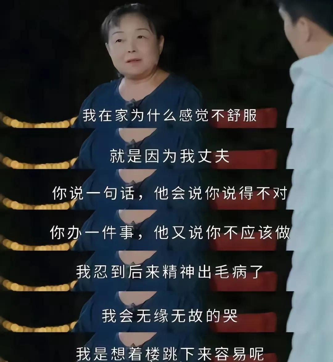 我能理解余秀华、苏敏阿姨一旦有条件就离婚，但我理解不了傅首尔在出名赚钱后甩了老刘