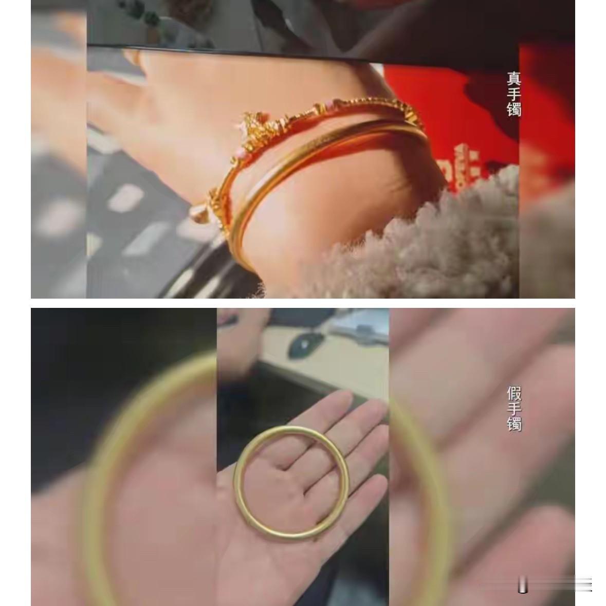 熟人下手防不胜防！浙江嘉兴，女子价值2万余元的金手镯，聚会时借朋友试戴后遭掉包。