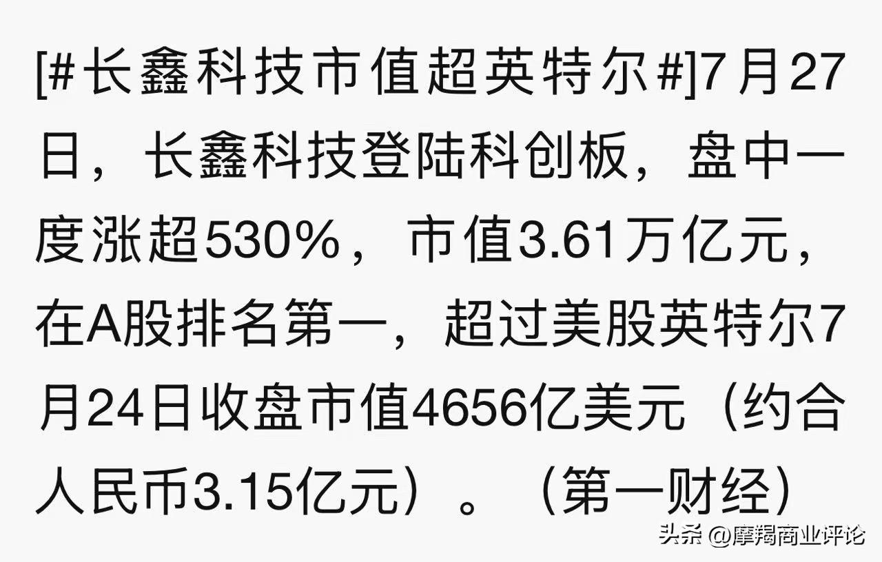 万众瞩目的带有一定国运级别的存储巨无霸上市day 1，在开盘后猛跌了一会，之后反