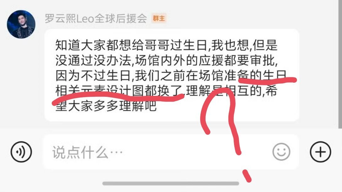 莎比后援会把他应援里的生日元素全都改了我现在正在修改我两个应援项目的细节，万象天