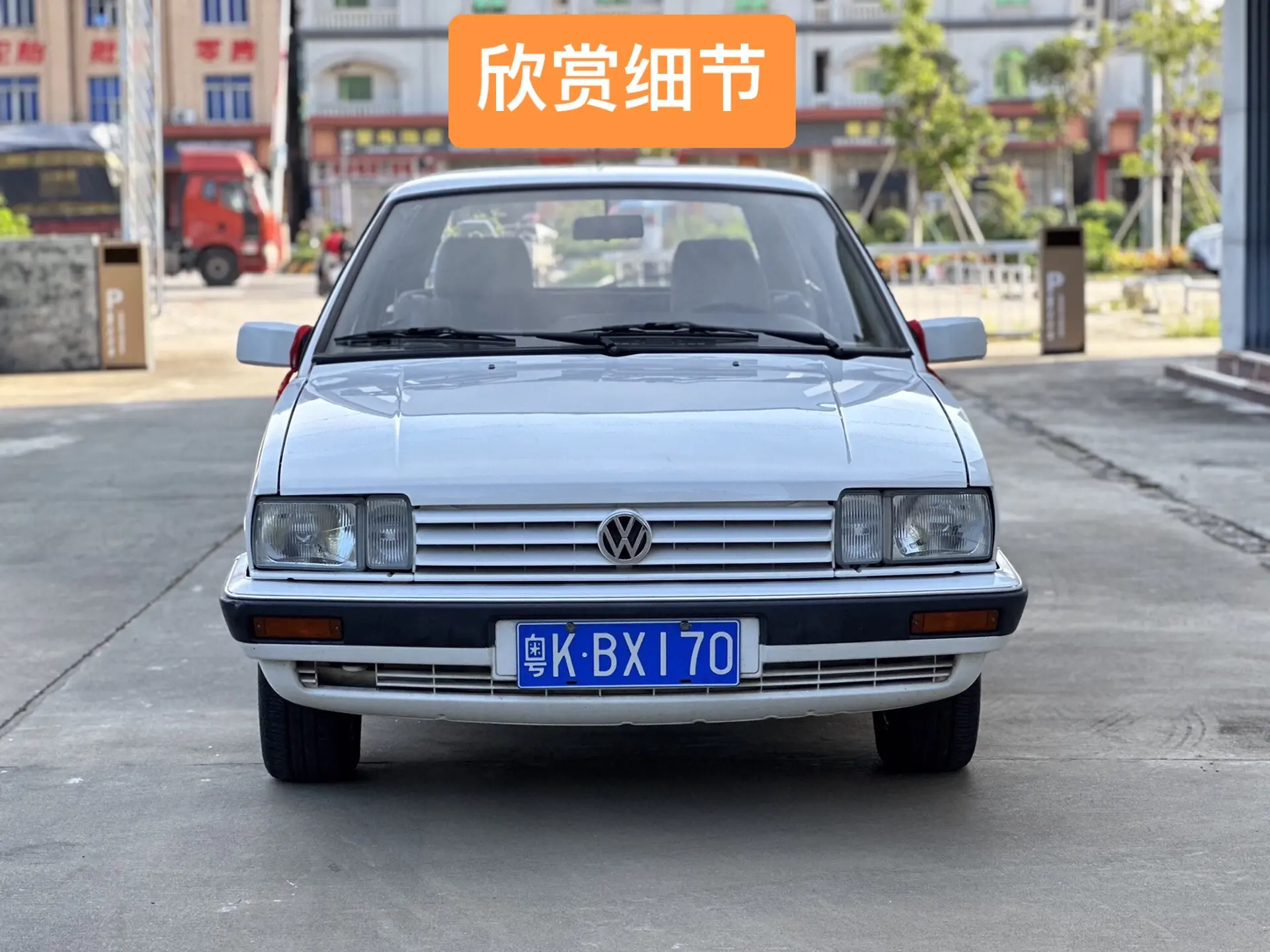 欣赏收藏品的细节