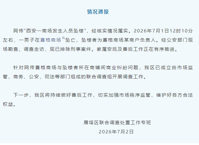 从网上的评价来看，严鹏是一位很好的人，不管是作为管理者还是原本的自己，很多认识他