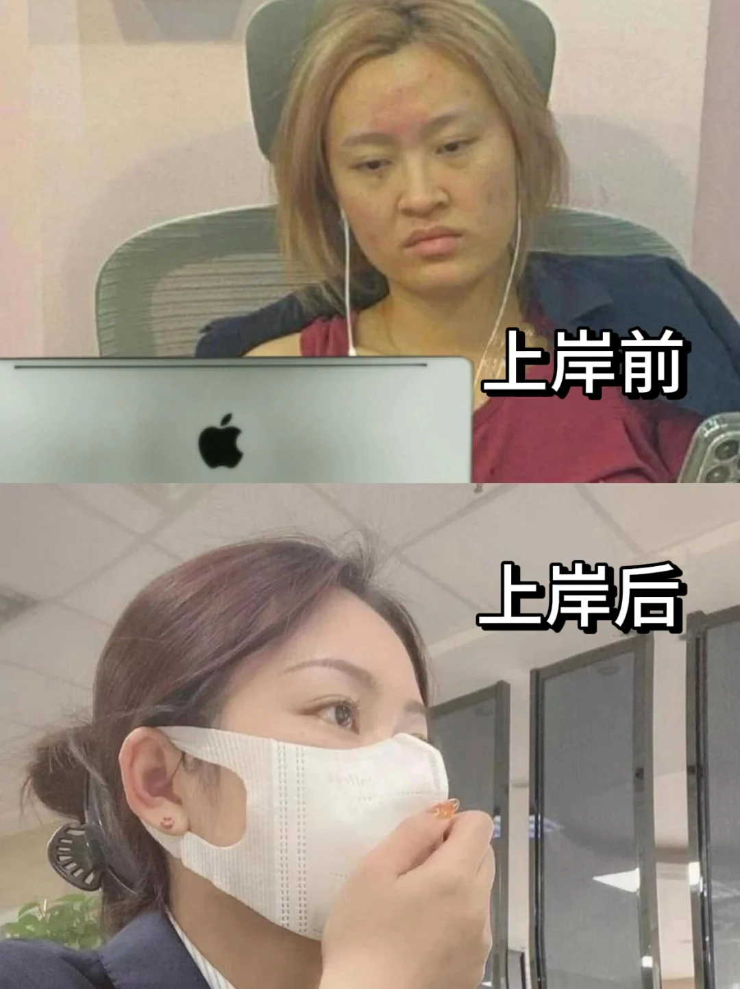 女生考上公务员，这辈子基本就定型了