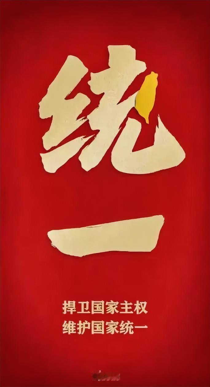 就在刚刚，2月10日，国务院新闻办公室正式发布《“一国两制”下香港维护国家安全的