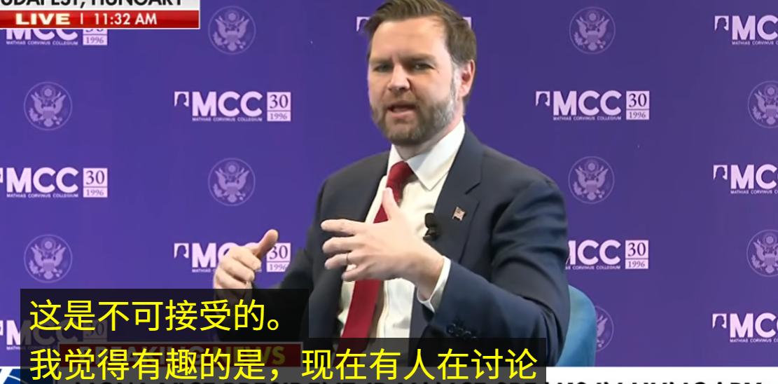 万斯：“任何国家元首都不能威胁其他盟国的元首，这是不可接受的”。

万斯昨天在匈