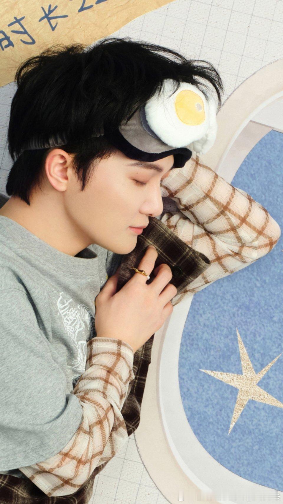 周深 没人觉得他带眼罩特别萌吗 