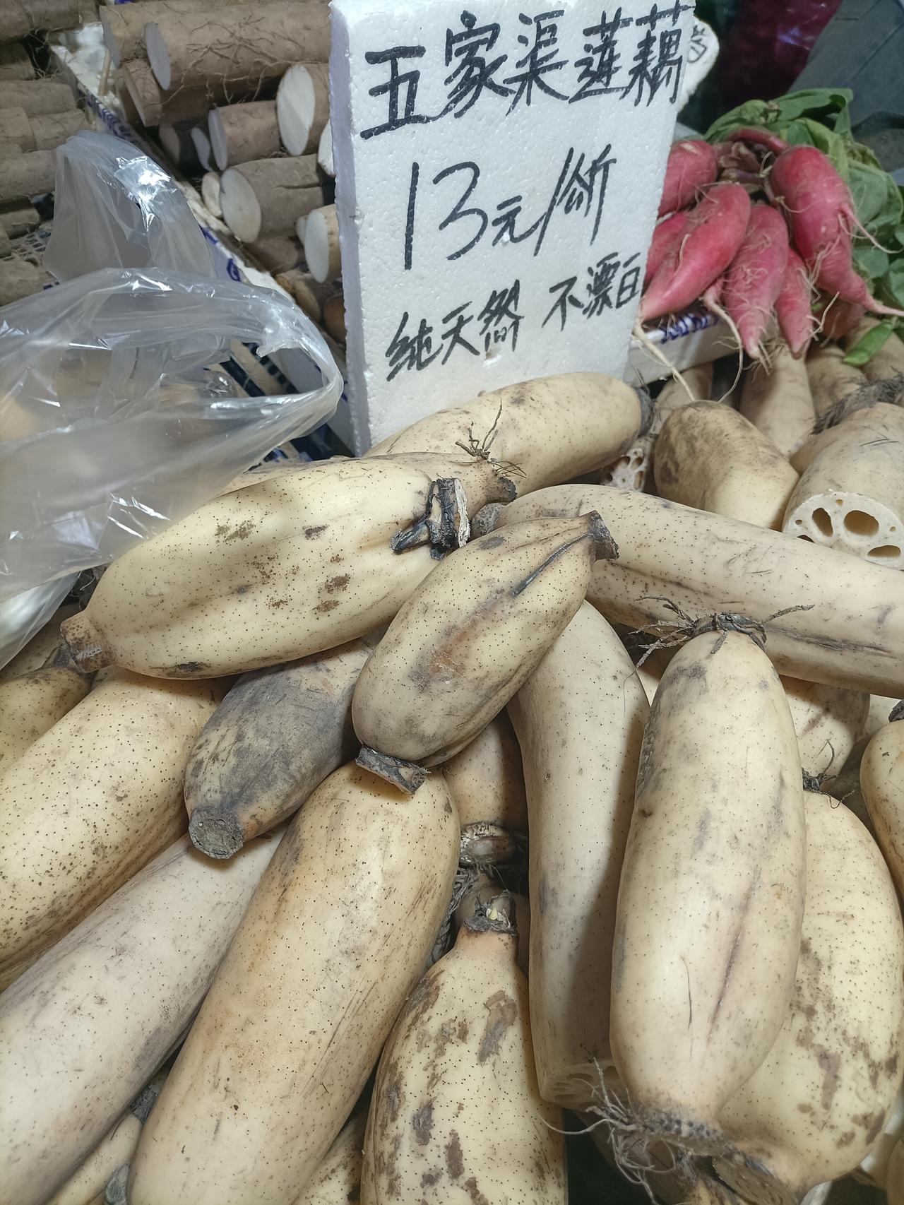 五家渠的这种藕真好吃
        
       在昌吉富民市场，有一种又细