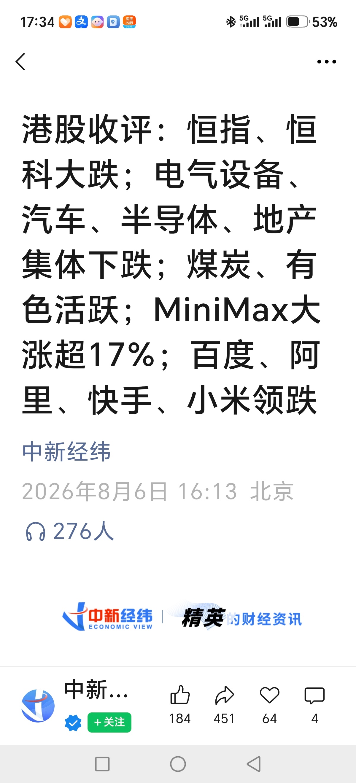 明天用3882防守，做好逃命准备 