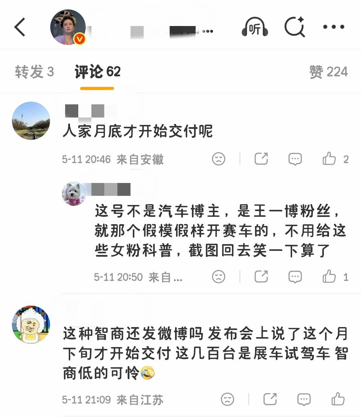 最好笑的是这张，看bro们在嫦娥头那的留言，哈哈哈哈哈哈哈哈 