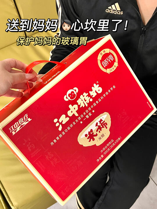 母亲节礼物🎁！请大数据推给每个妈宝女！！