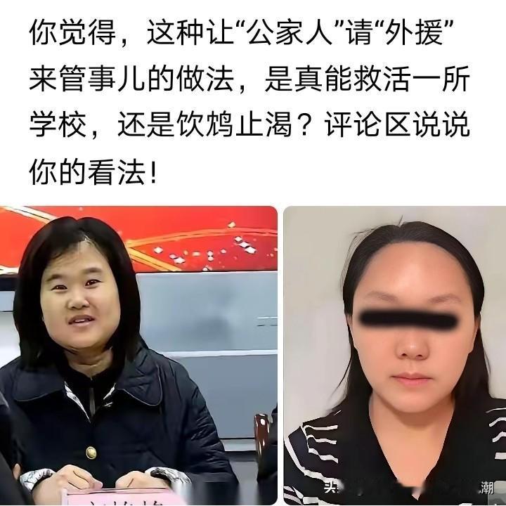 私立学校谁的工作成绩好，谁班级教学质量高谁拿高工资，踏踏实实的多劳多得、优劳优得