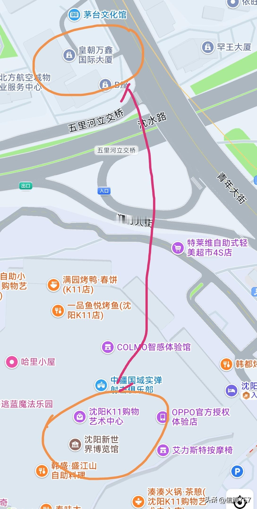 沈阳的交通呀！想说爱你真不容易。住在王朝万鑫酒店，去世界博览馆开会，开完会之后返