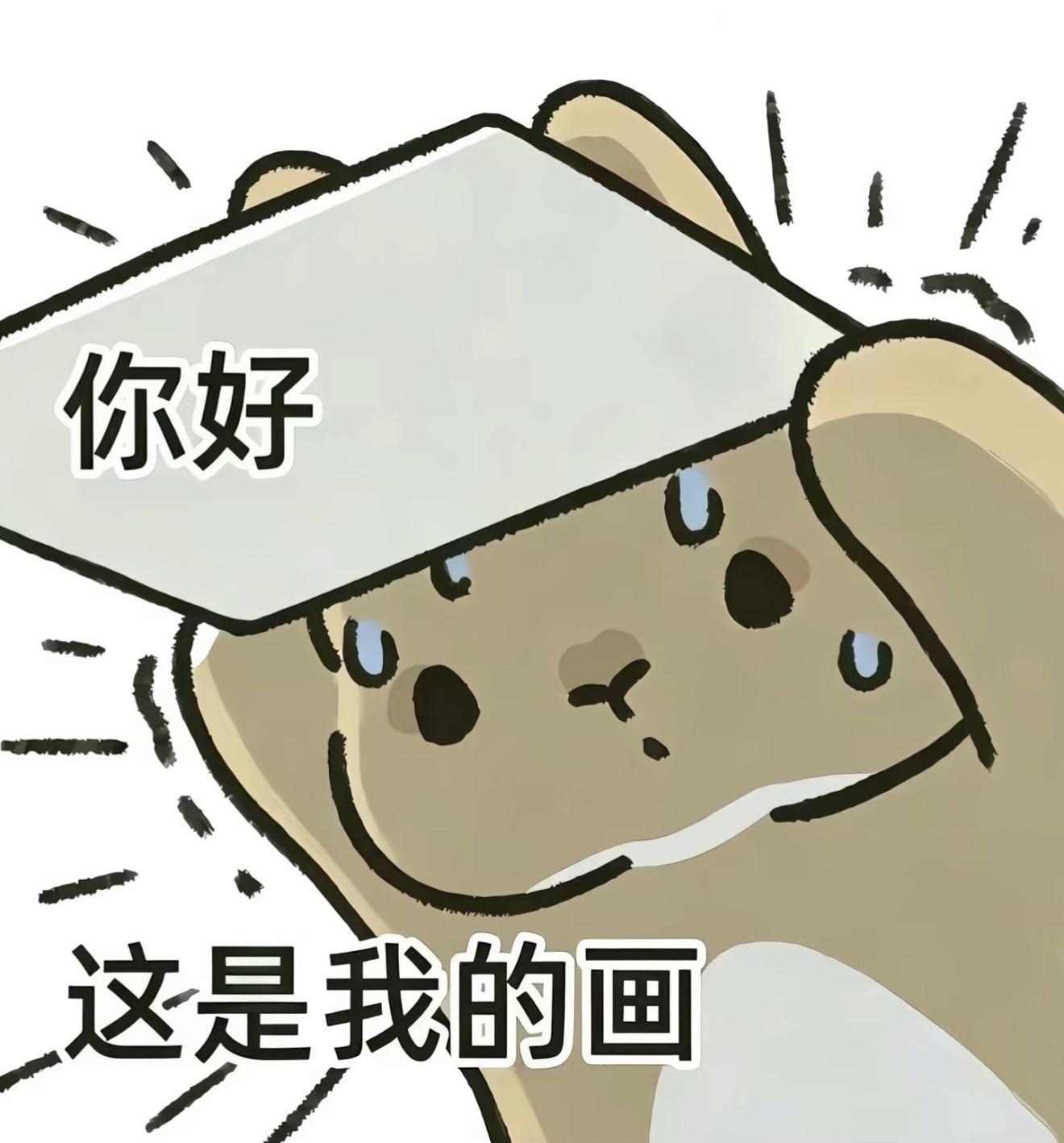 不好意思 又擅自主张画在座各位的肖像了~