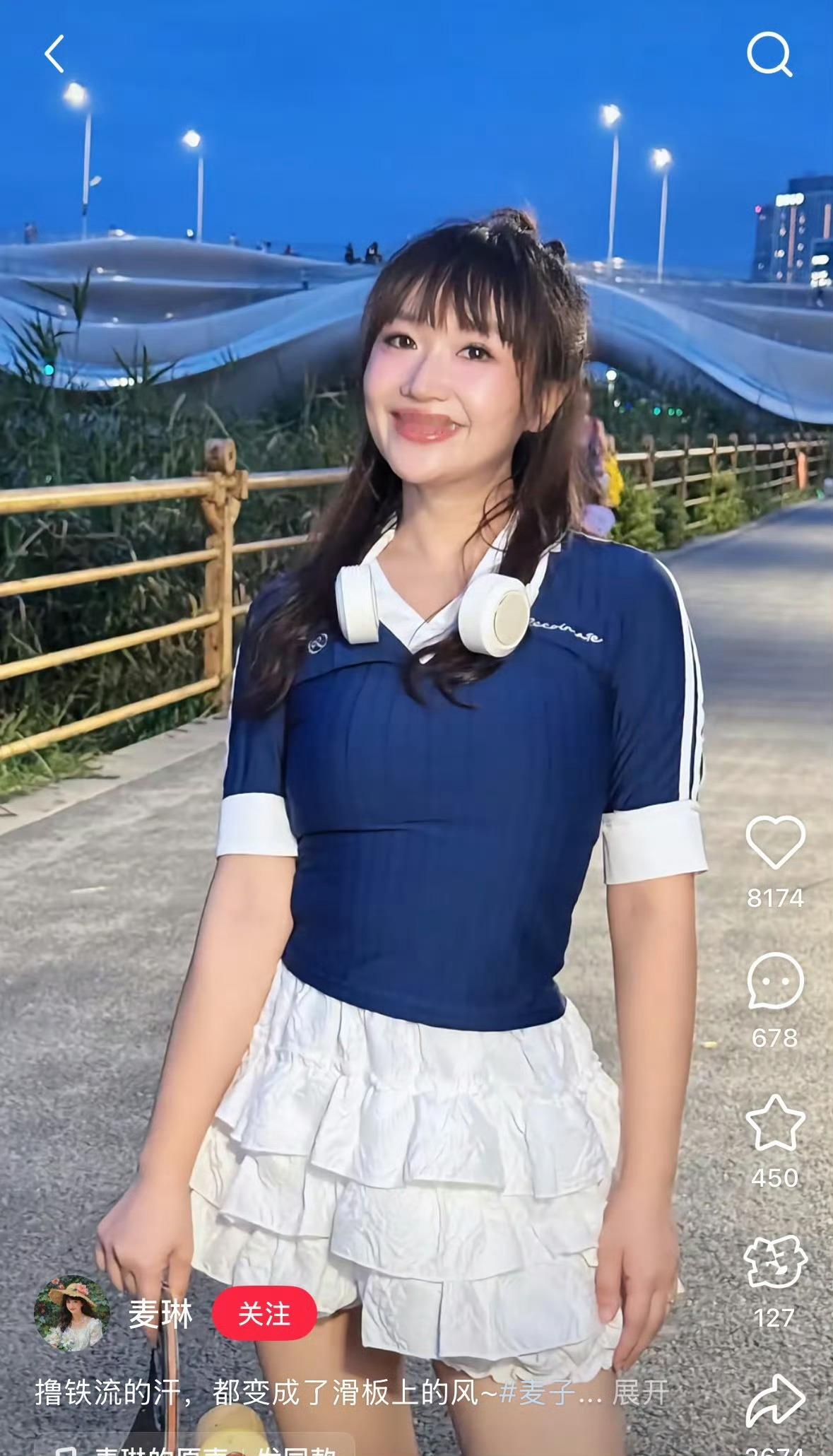 麦琳直播哭了，称录完再见爱人过得不好！“我其实还蛮少跟大家说我不太好”“可能有些