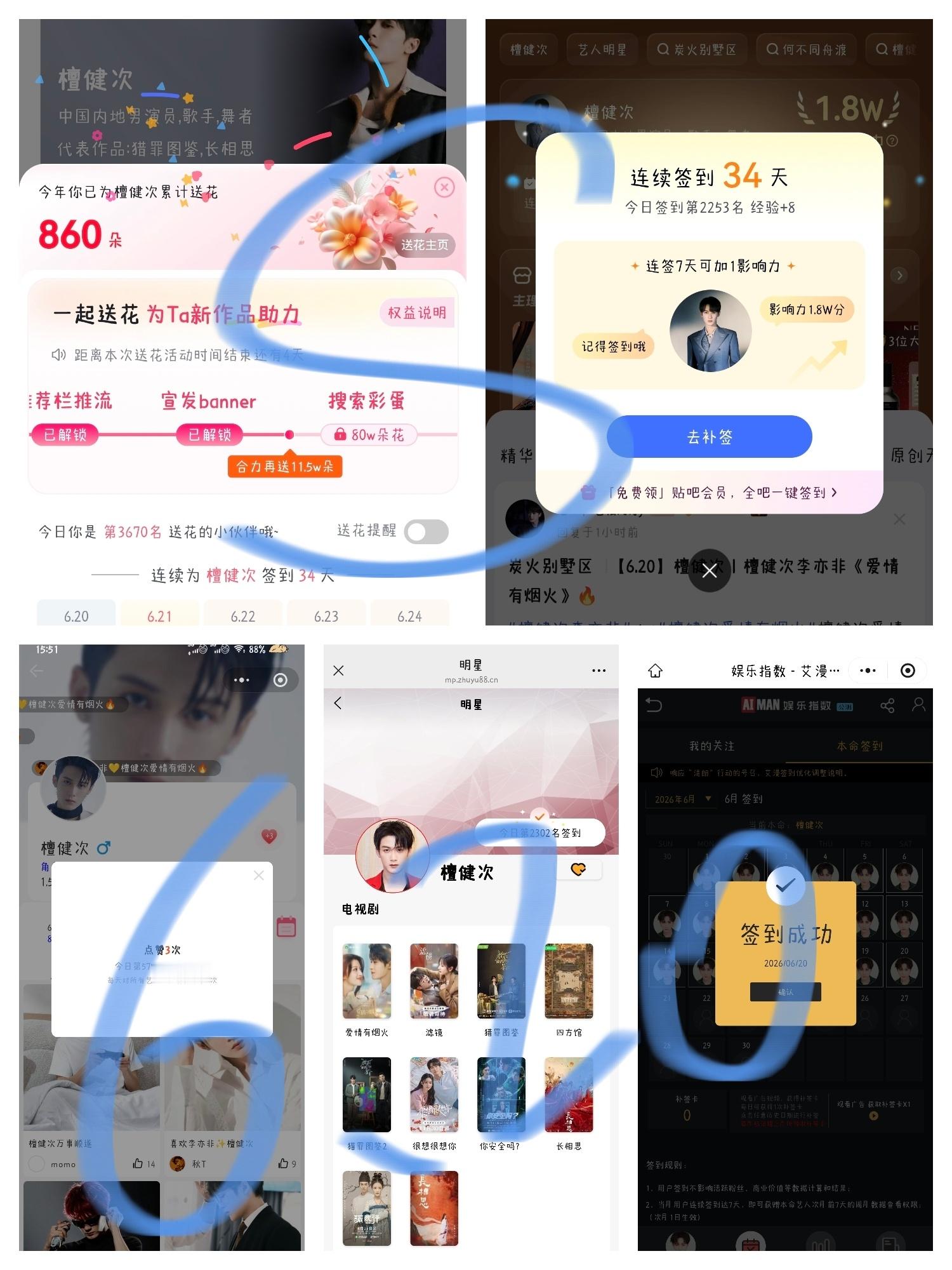 2026.6.20⭕️责备别人容易，反省自己很难。真正见过世面的人，遇事都懂得先