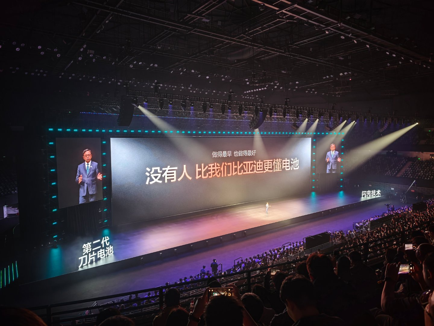 没有人比我比亚迪更懂电池 