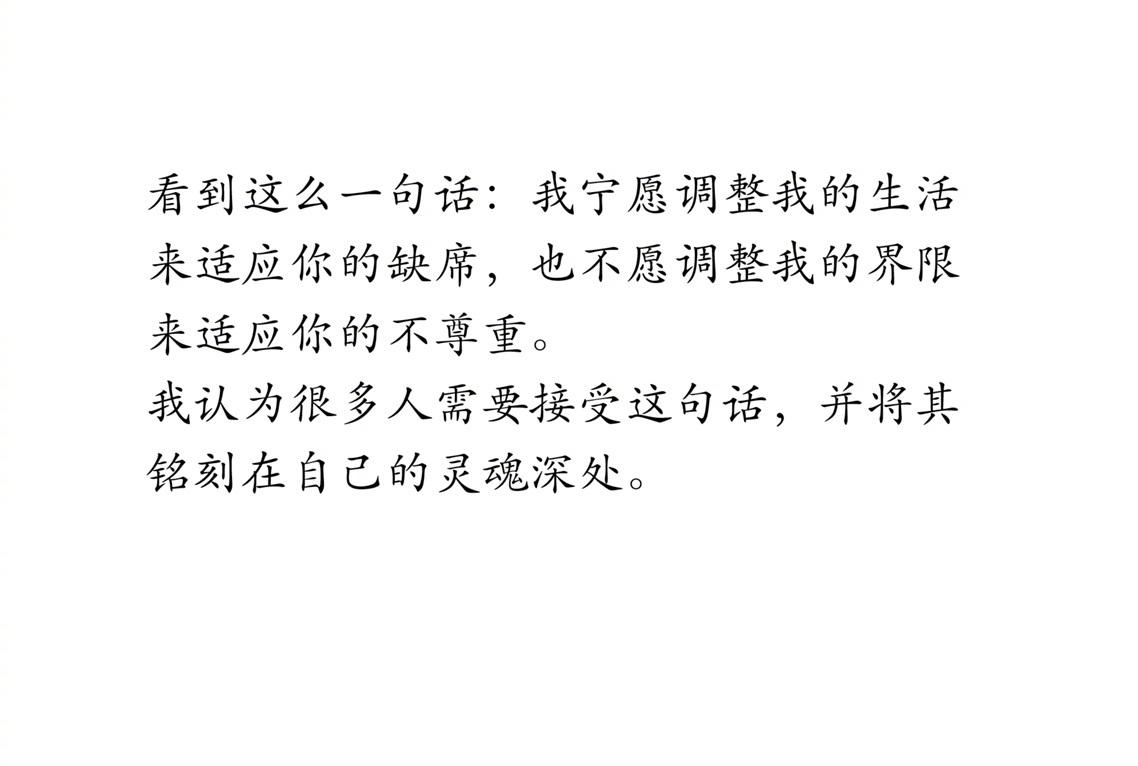 不要为了无法掌控的事焦虑