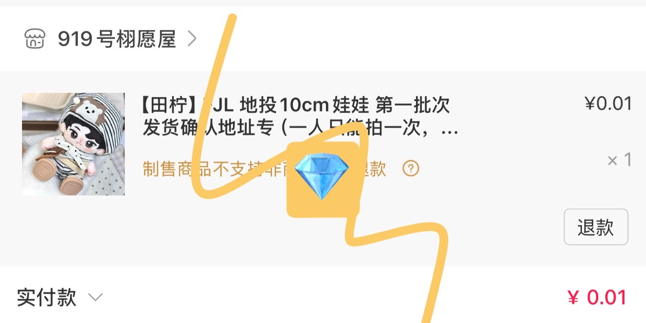 等 