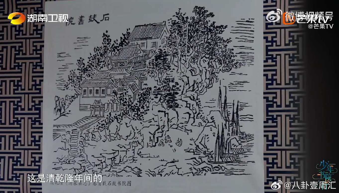 衡阳石鼓书院宿舍分配靠成绩少年书院行湘水见证勤学志，书院铭记少年心。石鼓书院“依
