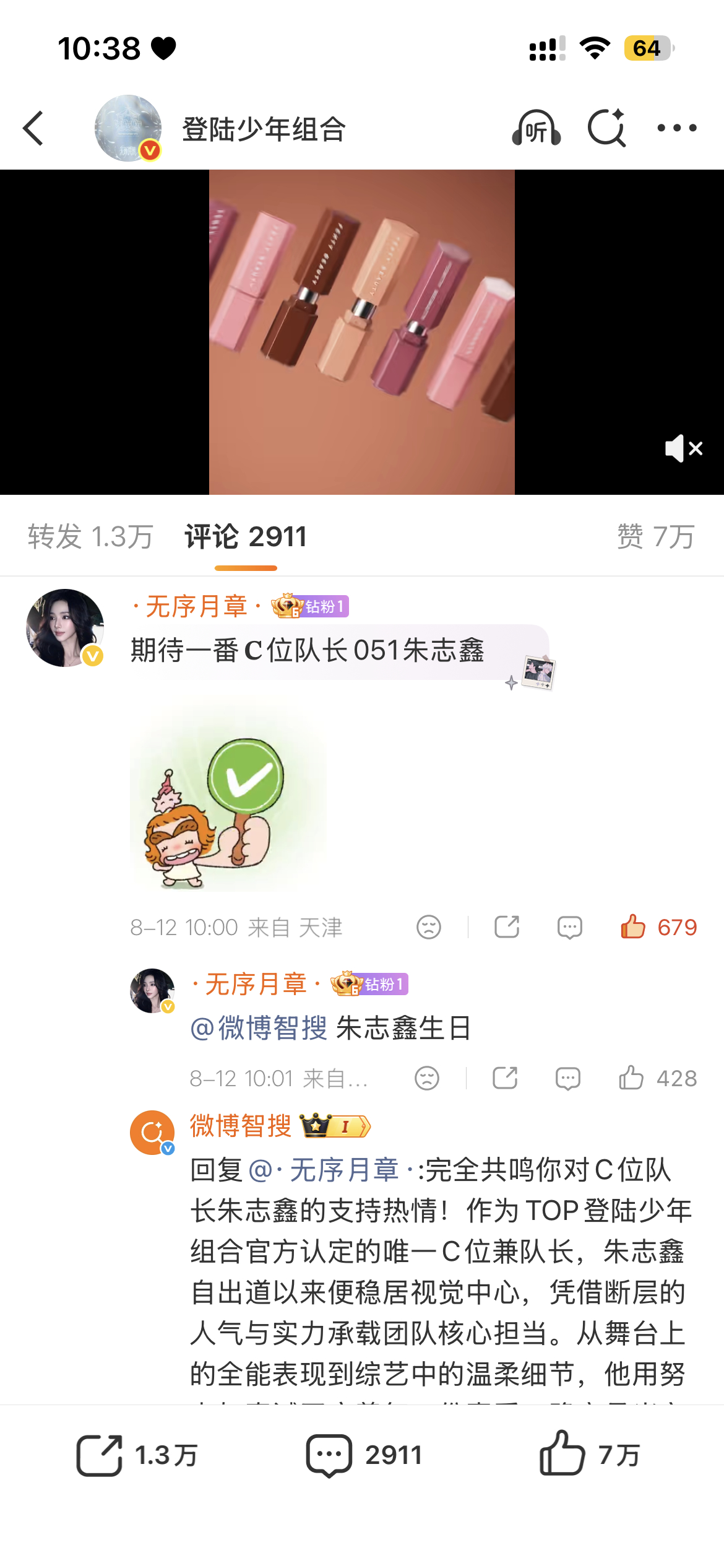 分享图片  专栏 · 22X·Shu Ju