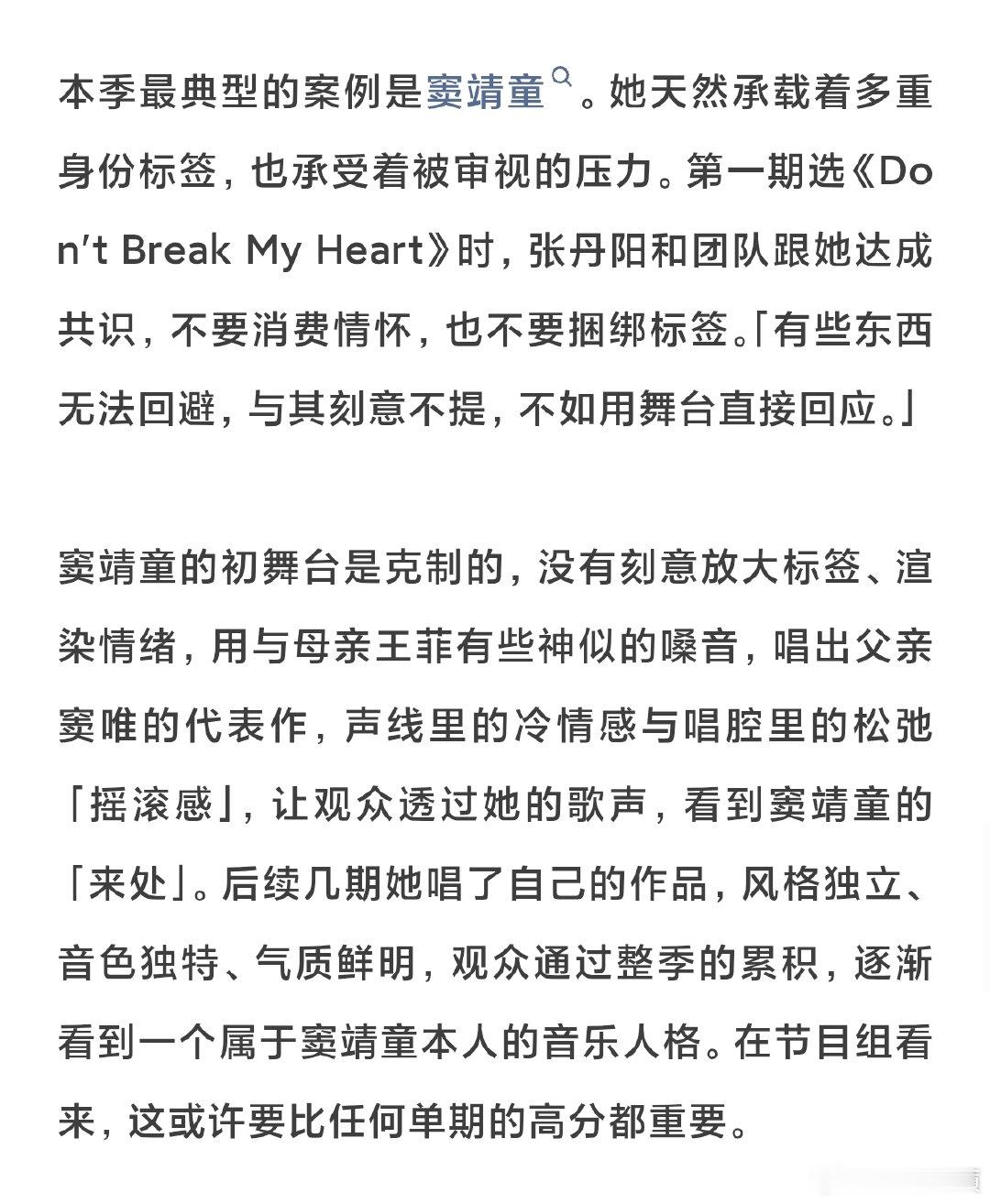 歌手制片人谈歌手的下一阶段AI越发达人的真实越可贵歌手2026 制片人的一番话升