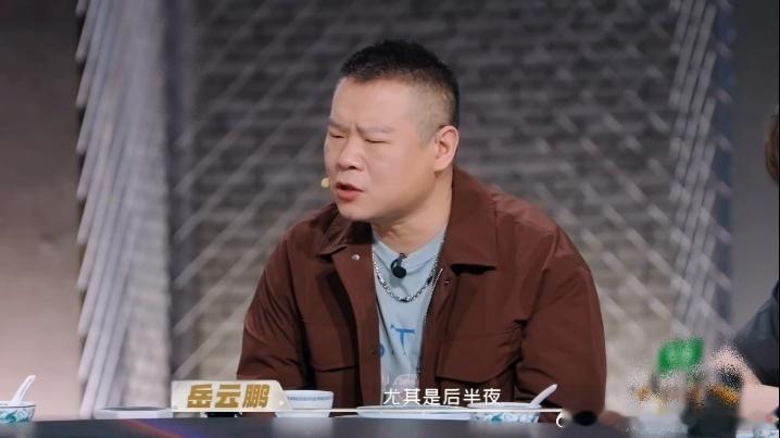 吕严岳云鹏瘦不下来的原因找到了吕严岳云鹏凌晨两点给自己加餐 凌晨两点给自己加餐是