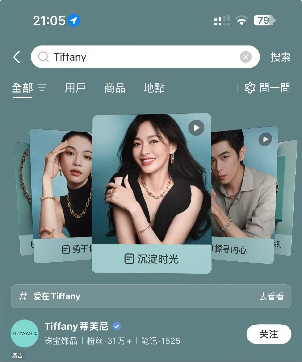 张若昀站在唐嫣旁边当护法说谢谢了吗？[疑问] ​​​