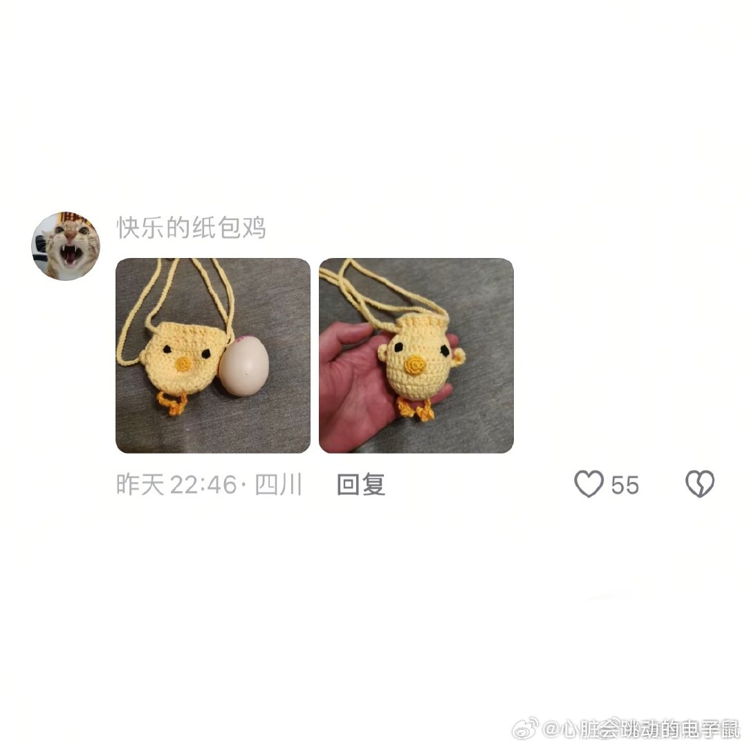 这个耳机壳怎么蛋里蛋气的暑假冲浪计划 （