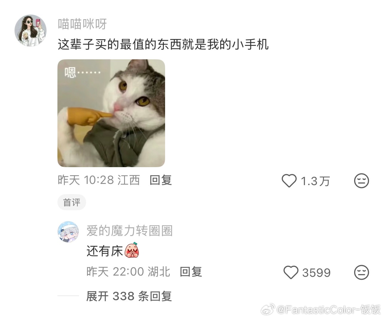 有些人就是单纯的在活着不谈恋爱 不乱搞也没失恋就只是待着 吃薯片给手机充电 