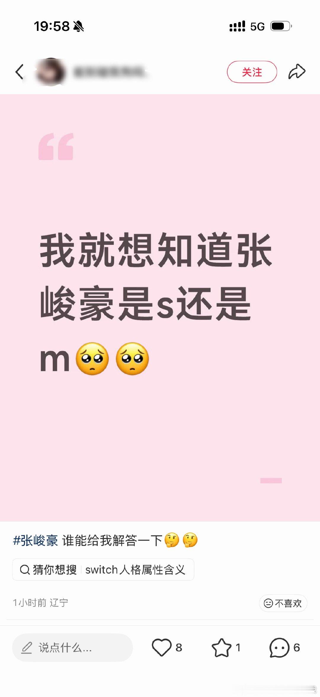 你们觉得呢 