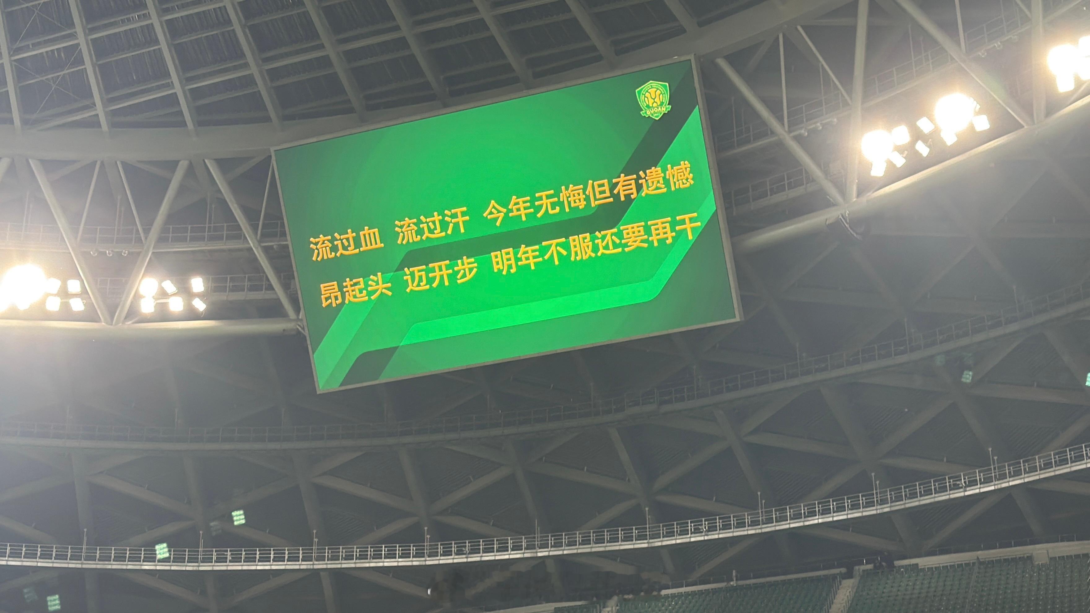 2025赛季结束了，过去的这个周末和法比奥在上海参加完中超颁奖典礼，我本赛季最后