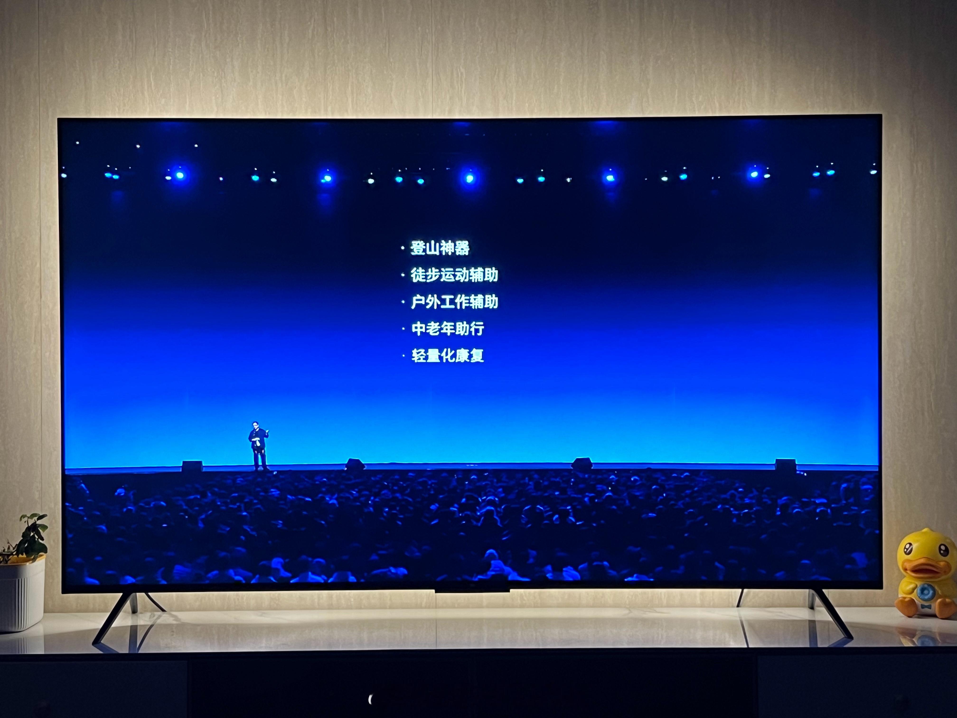 罗永浩迟到超40分钟现在新的问题是什么时候结束？？电视上看到现在甚至觉得有点无聊