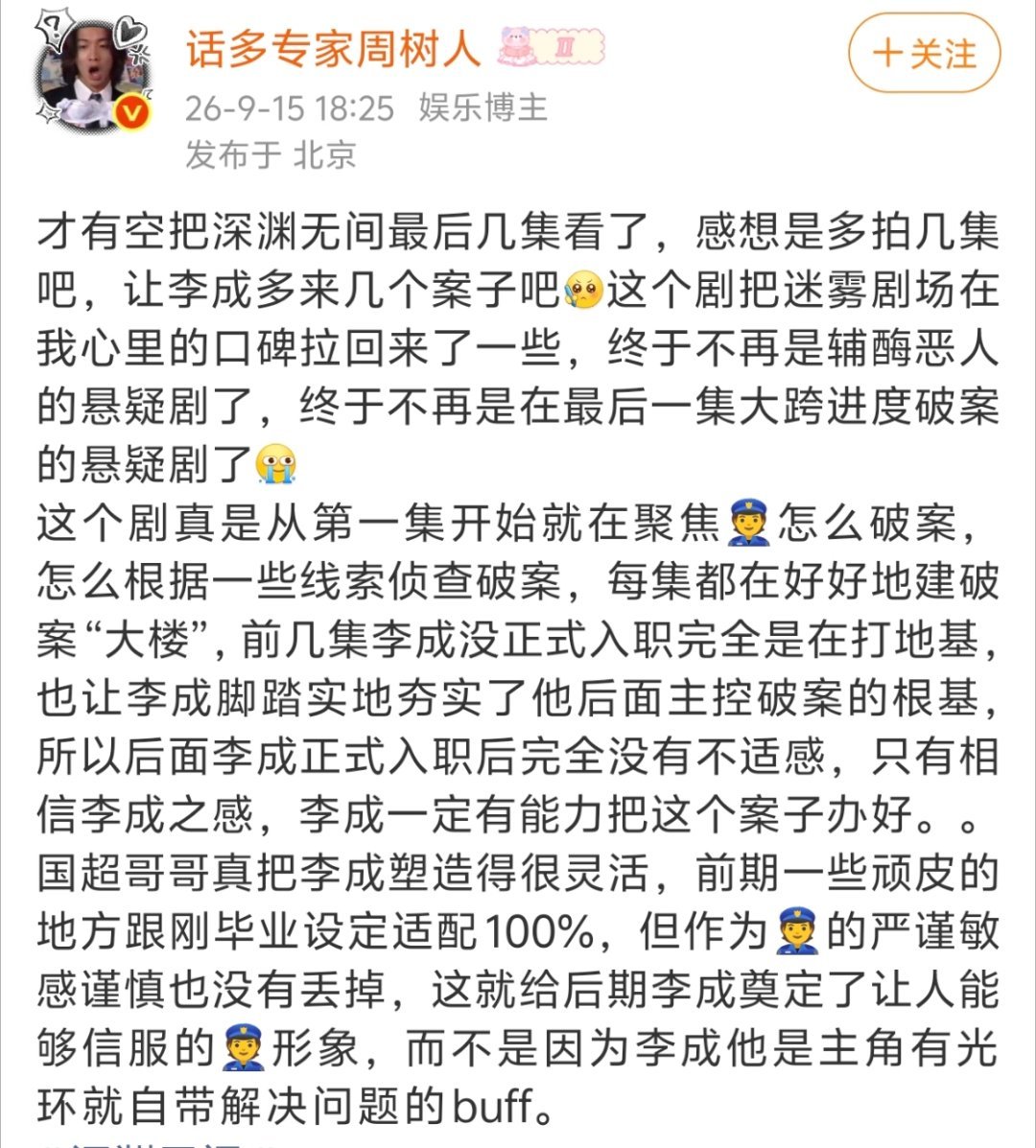 任嘉伦多演，剧粉们爱看，任嘉伦只要一直拍剧就是新生，因为他剧里的角色从来不会串，