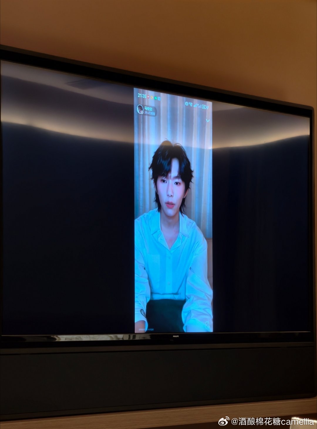 享受中 