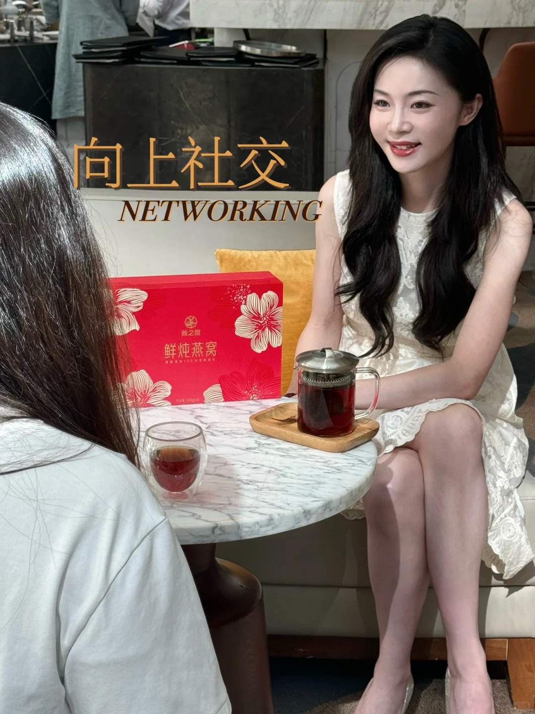 Networking后如何与前辈保持联络（送礼篇）